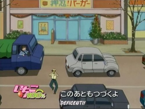 Otaku Gallery  / Anime e Manga / 100 Fragola / Screen Shots / Episodi / 07 - Lo scontro La guerra tra Nord e Sud / 087.jpg